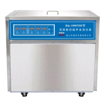 KQ-1000VDE型超聲波清洗機(jī)雙頻數(shù)控超聲波清洗器