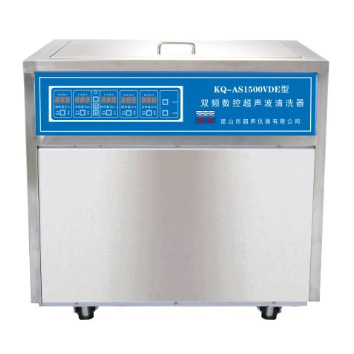 KQ-AS1500VDE型超聲波清洗機(jī)雙頻數(shù)控超聲波清洗器